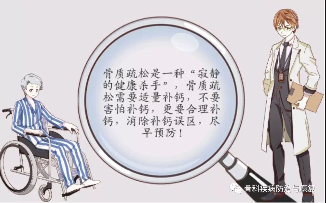 早上补钙好还是晚上补钙好(补钙晚上还是早上吃好)-硒宝网