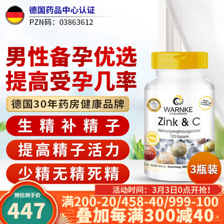 弱精症喝锌硒宝可以吗(弱精症可以吃锌硒宝吗)-硒宝网