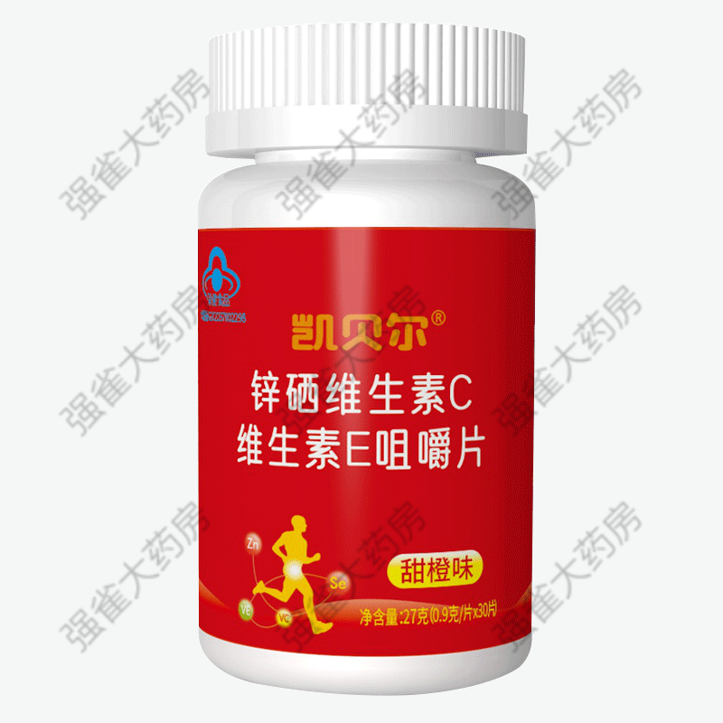 弱精症喝锌硒宝可以吗(弱精症可以吃锌硒宝吗)-硒宝网