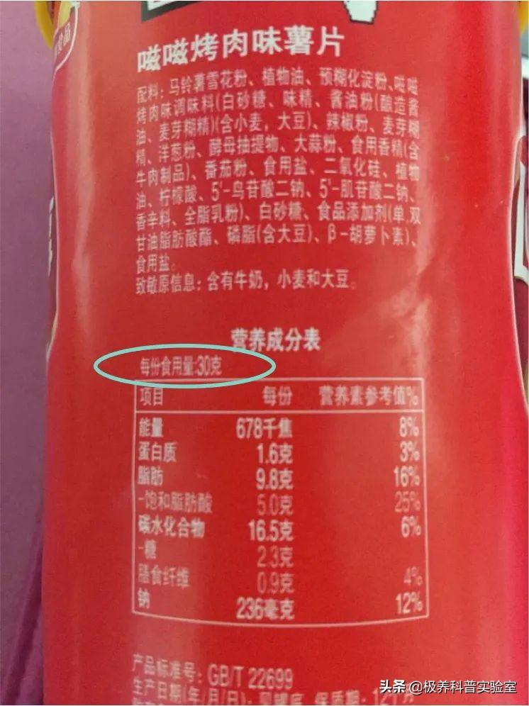 锌硒宝 和维生素b6(锌维生素宝硒含量高吗)-硒宝网