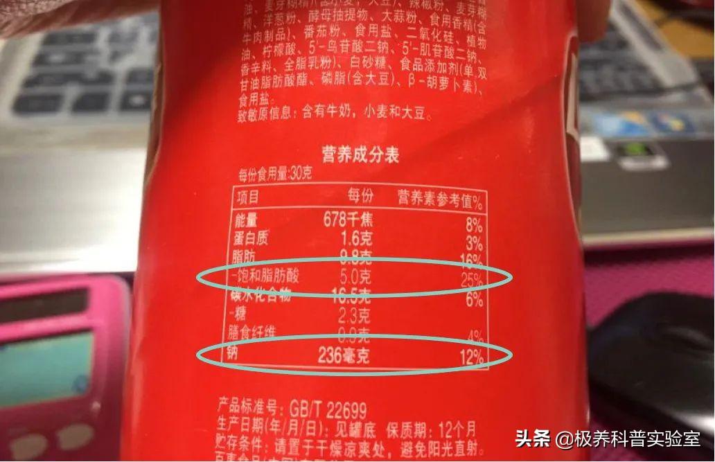 锌硒宝 和维生素b6(锌维生素宝硒含量高吗)-硒宝网