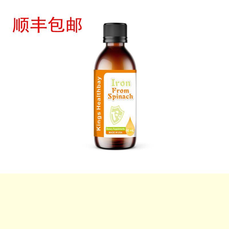 孕妇补铁的药品有哪些(药品孕妇补铁有什么好处)-硒宝网