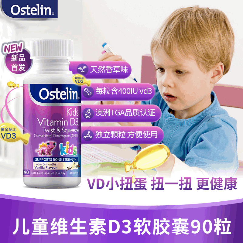 打补钙针对身体有什么副作用（补钙针的副作用）-硒宝网