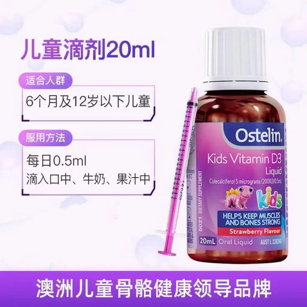 打补钙针对身体有什么副作用（补钙针的副作用）-硒宝网