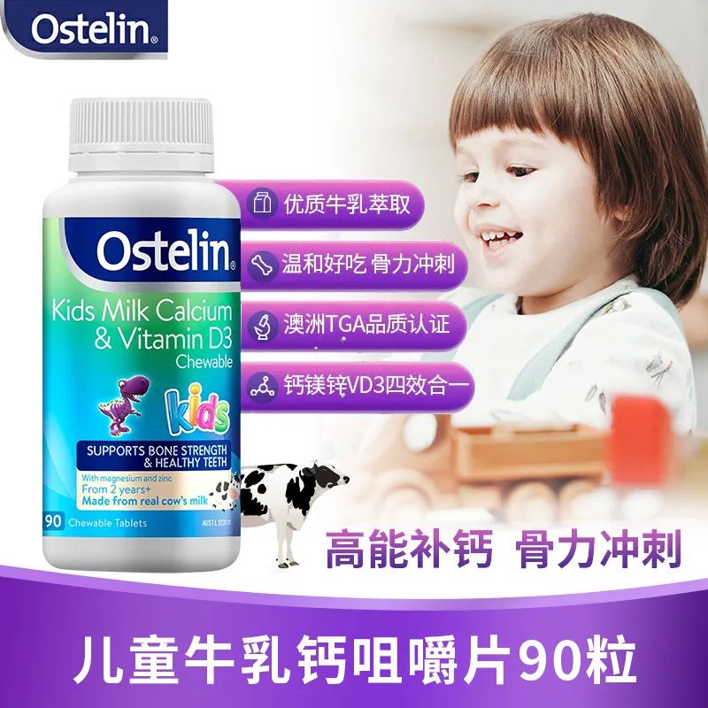 打补钙针对身体有什么副作用（补钙针的副作用）-硒宝网