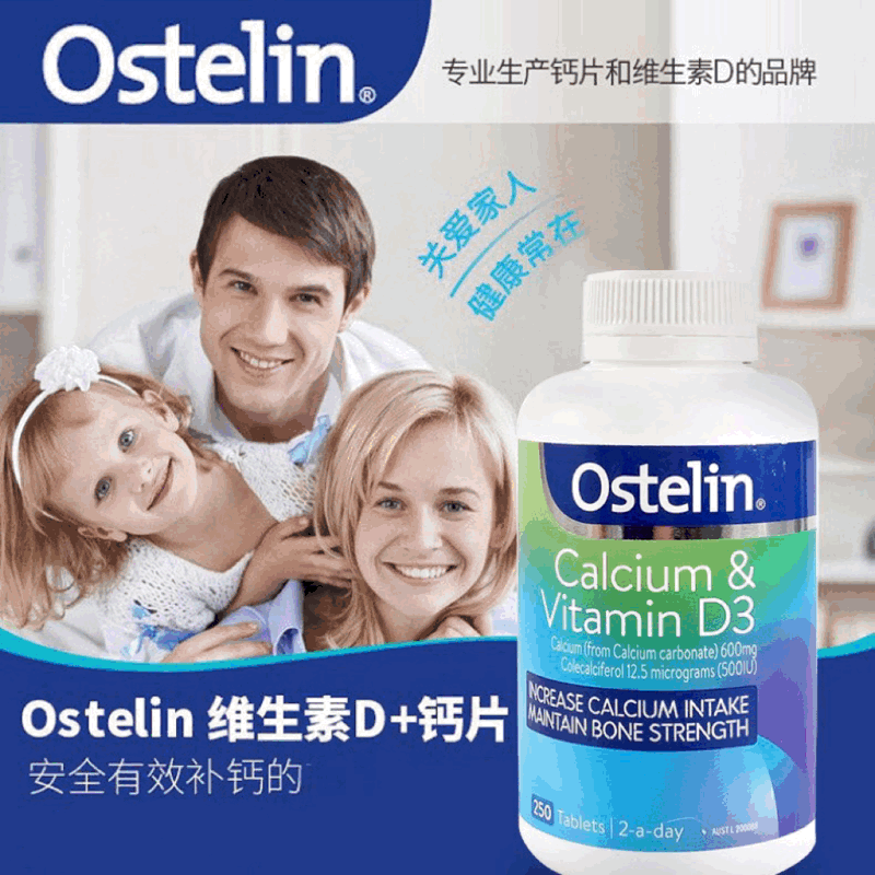 打补钙针对身体有什么副作用（补钙针的副作用）-硒宝网