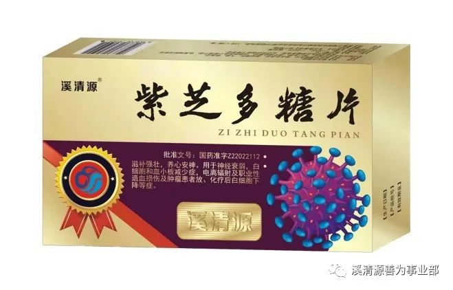 锌硒片的作用及功能主治（锌药片）-硒宝网