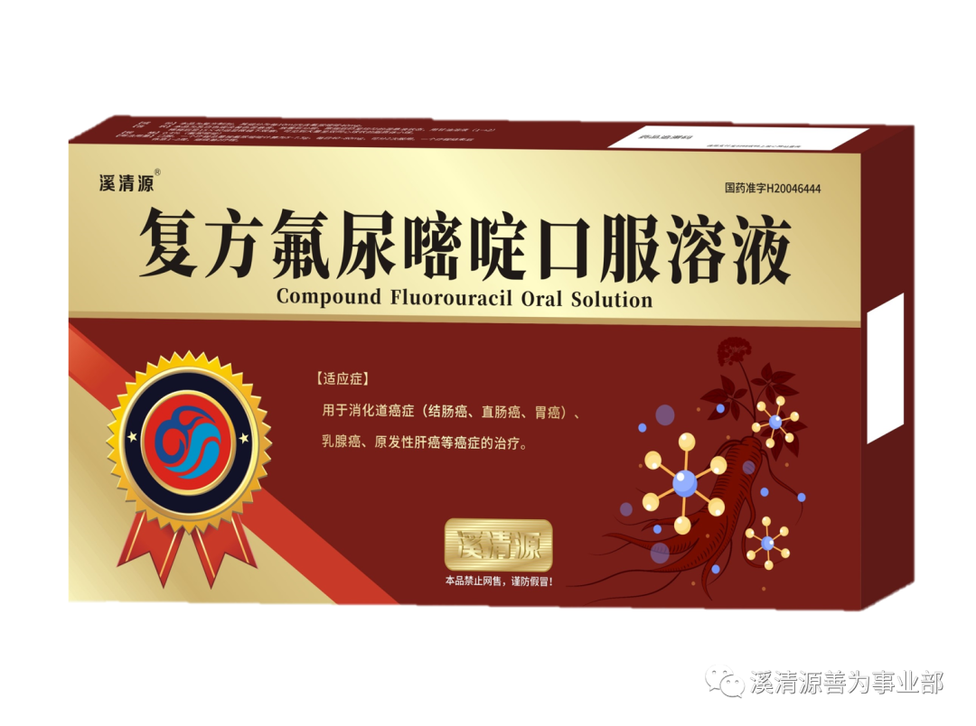 锌硒片的作用及功能主治（锌药片）-硒宝网