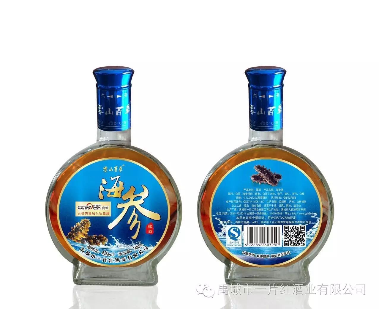 锌硒片的作用及功能主治（锌片功效与作用及食用方法）-硒宝网