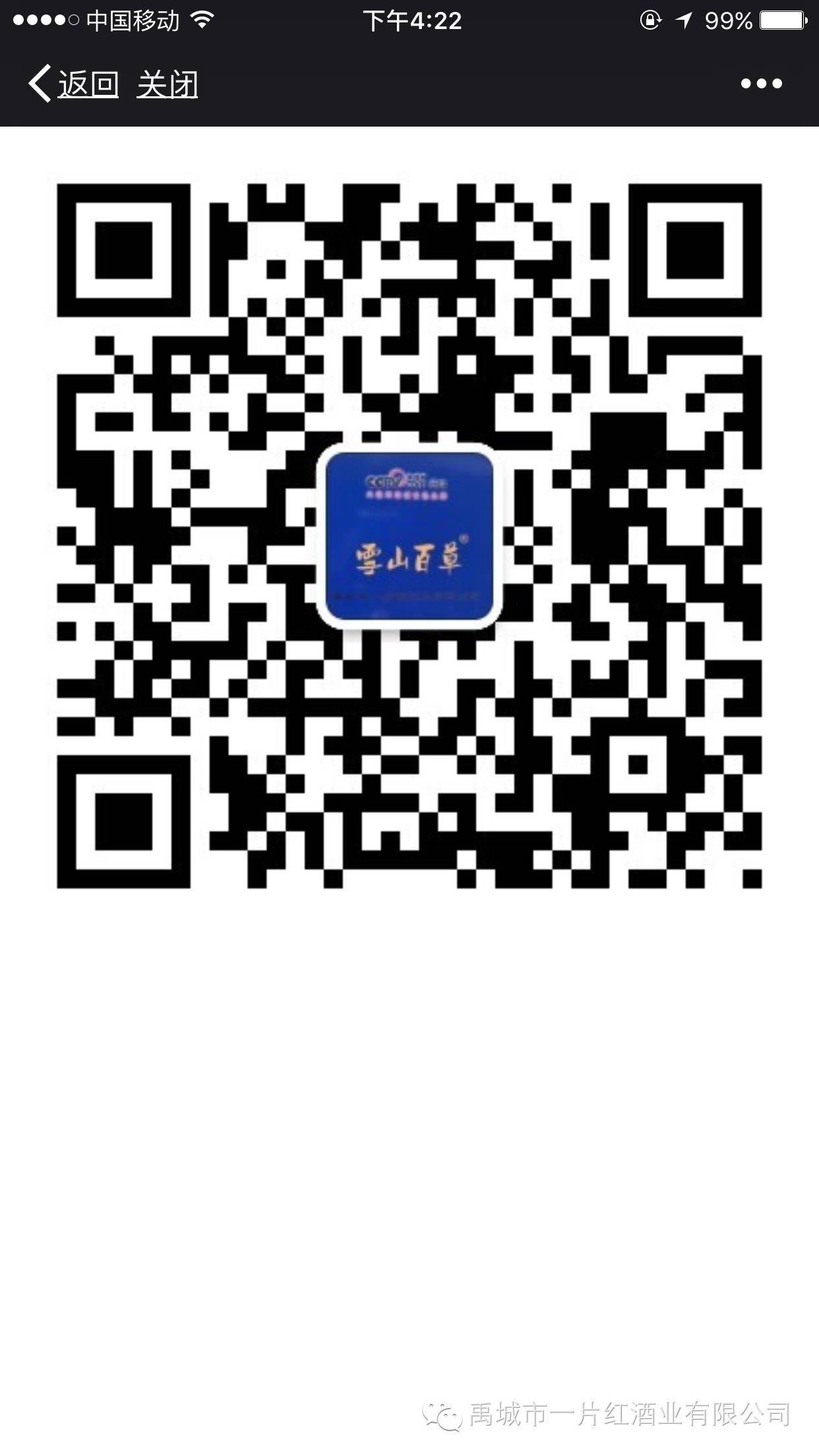 锌硒片的作用及功能主治（锌片功效与作用及食用方法）-硒宝网