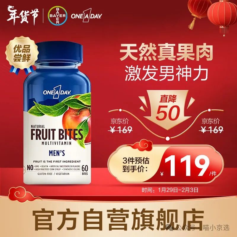 锌硒宝维生素e番茄红素(番茄红素和锌硒宝片提高活力)-硒宝网