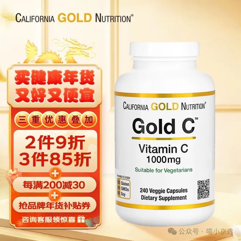 锌硒宝维生素e番茄红素(番茄红素和锌硒宝片提高活力)-硒宝网