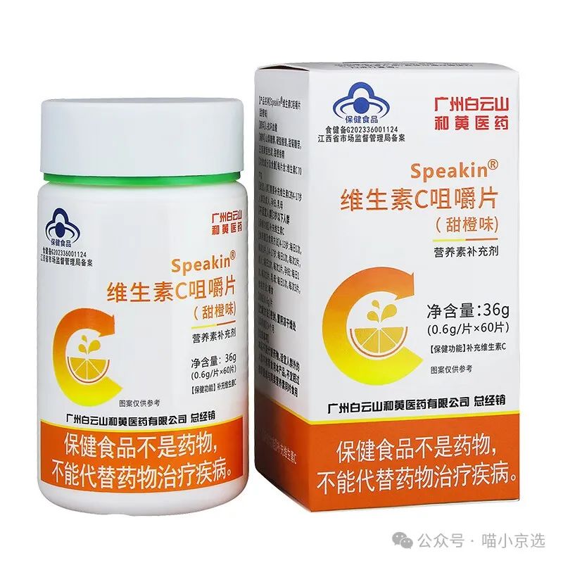 锌硒宝维生素e番茄红素(番茄红素和锌硒宝片提高活力)-硒宝网