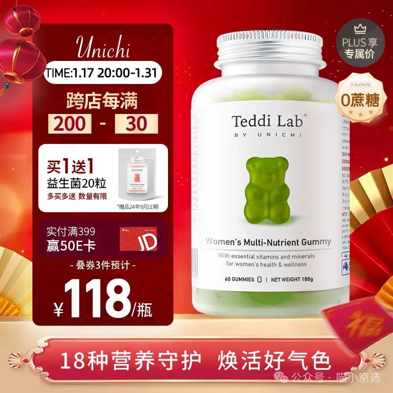 锌硒宝维生素e番茄红素(番茄红素和锌硒宝片提高活力)-硒宝网