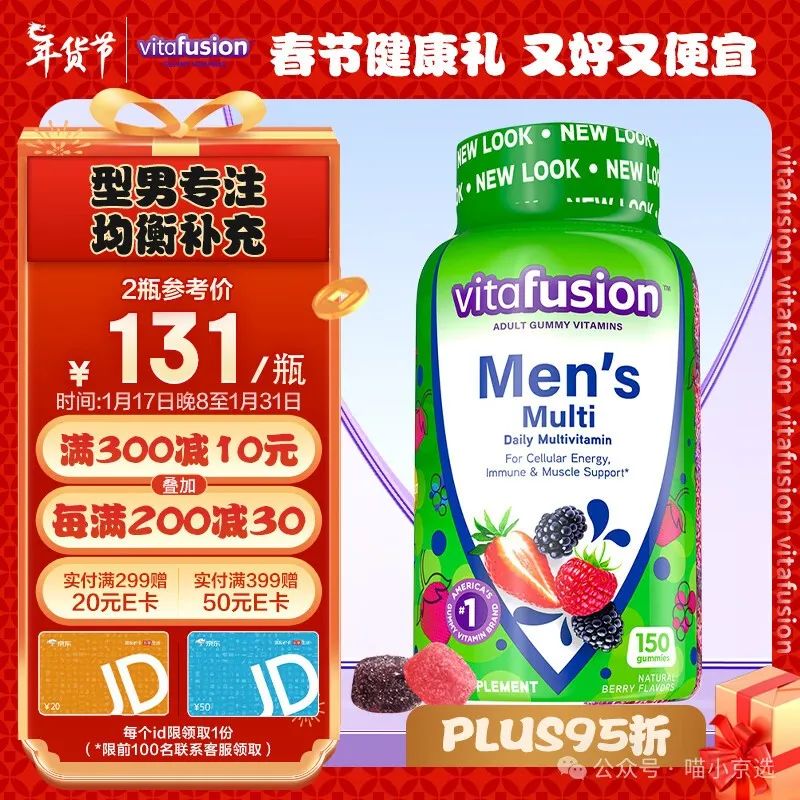 锌硒宝维生素e番茄红素(番茄红素和锌硒宝片提高活力)-硒宝网