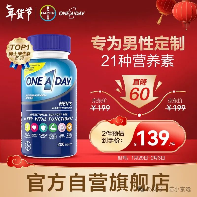 锌硒宝维生素e番茄红素(番茄红素和锌硒宝片提高活力)-硒宝网