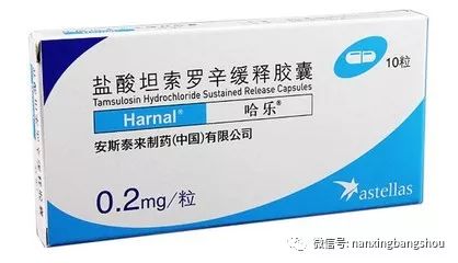 锌硒宝维生素e番茄红素（锌硒宝和番茄红素一起吃有用吗）-硒宝网