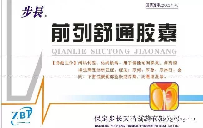 锌硒宝维生素e番茄红素（锌硒宝和番茄红素一起吃有用吗）-硒宝网