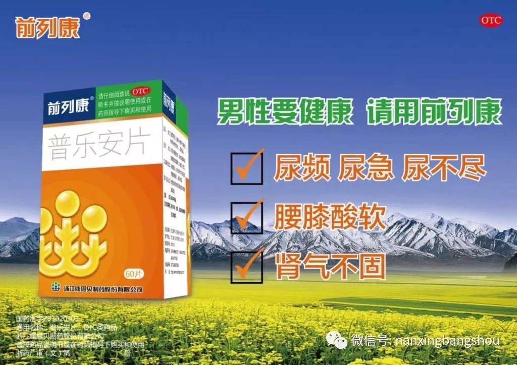 锌硒宝维生素e番茄红素（锌硒宝和番茄红素一起吃有用吗）-硒宝网