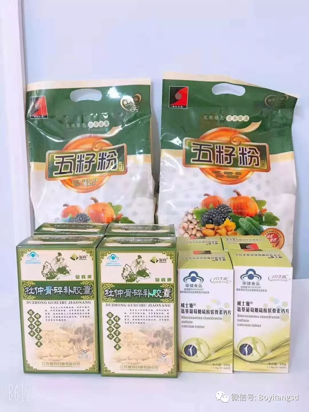 补硒 剂量 中毒的表现(硒中毒的症状为)-硒宝网