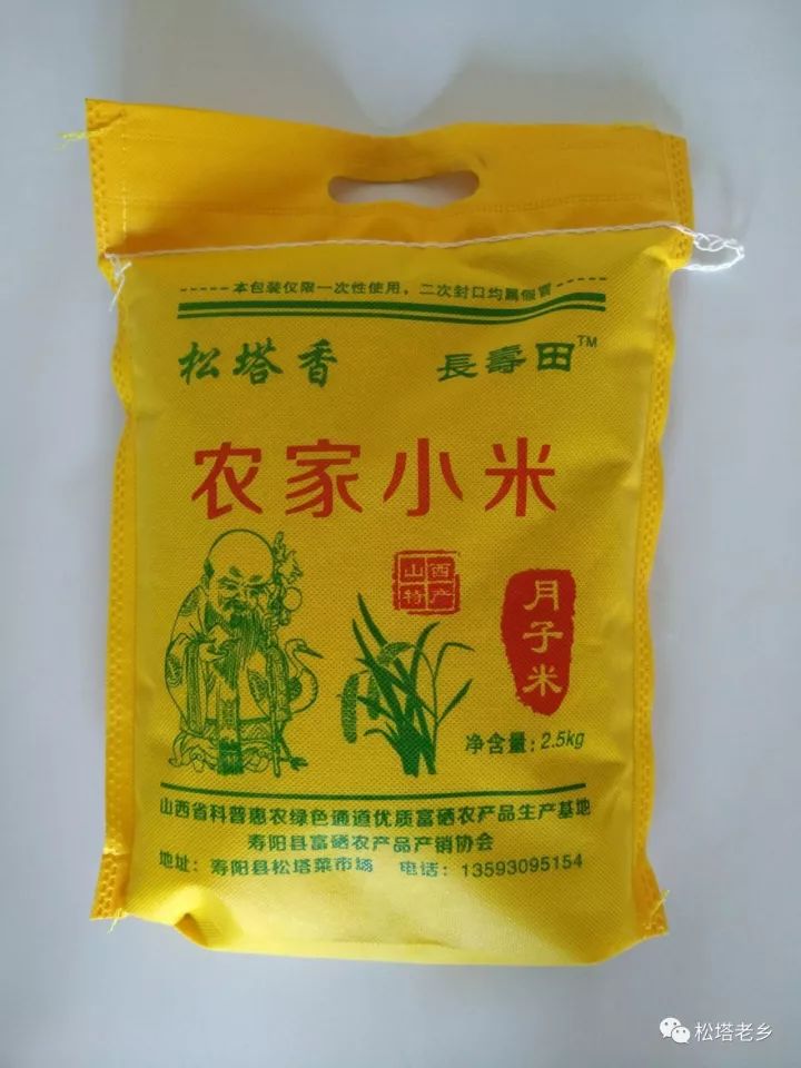 市场上卖的硒米能补硒吗(硒米的作用和补硒的好处)-硒宝网