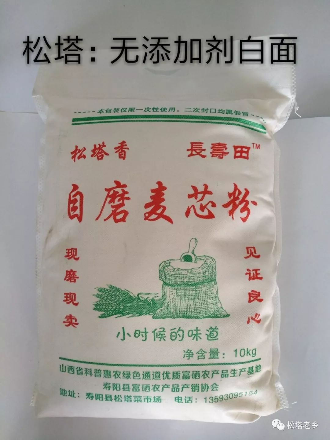 市场上卖的硒米能补硒吗(硒米的作用和补硒的好处)-硒宝网