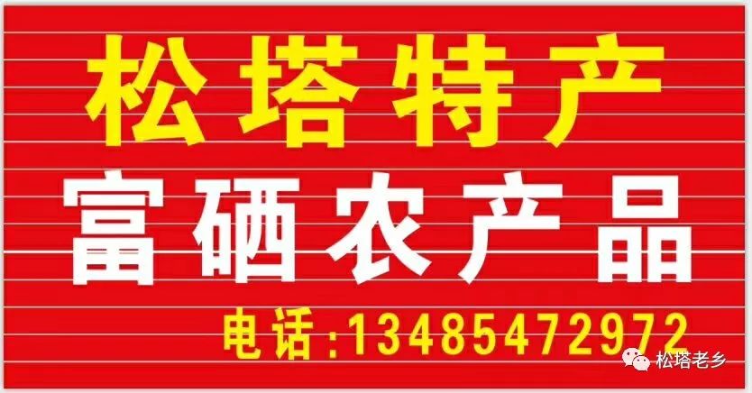 市场上卖的硒米能补硒吗(硒米的作用和补硒的好处)-硒宝网