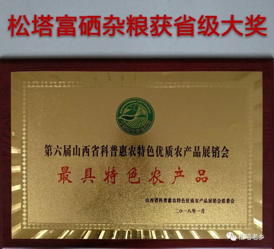 市场上卖的硒米能补硒吗(硒米的作用和补硒的好处)-硒宝网