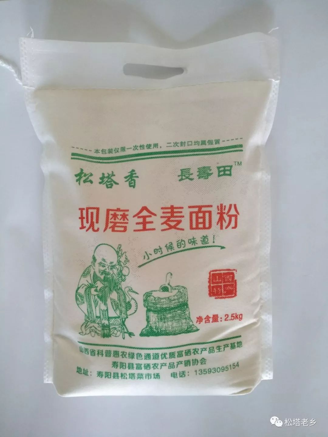 市场上卖的硒米能补硒吗（硒米好吗）-硒宝网
