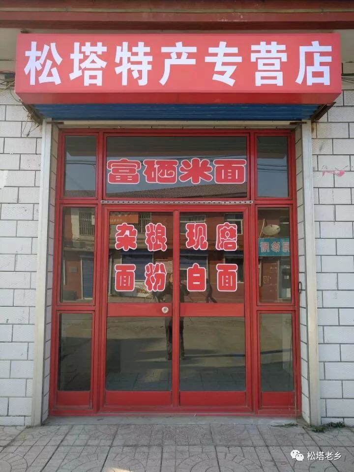 市场上卖的硒米能补硒吗（硒米好吗）-硒宝网