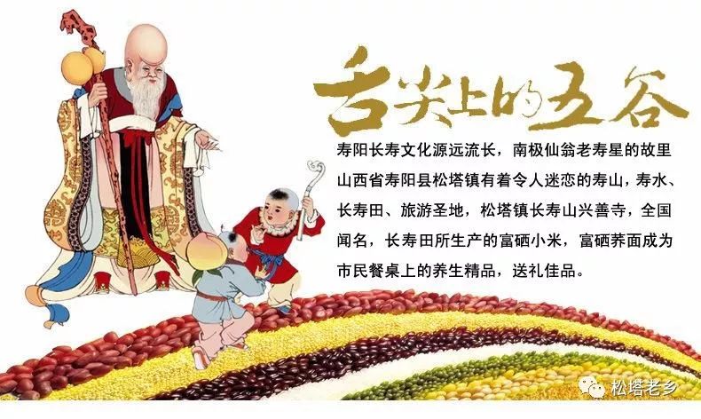 市场上卖的硒米能补硒吗（硒米好吗）-硒宝网