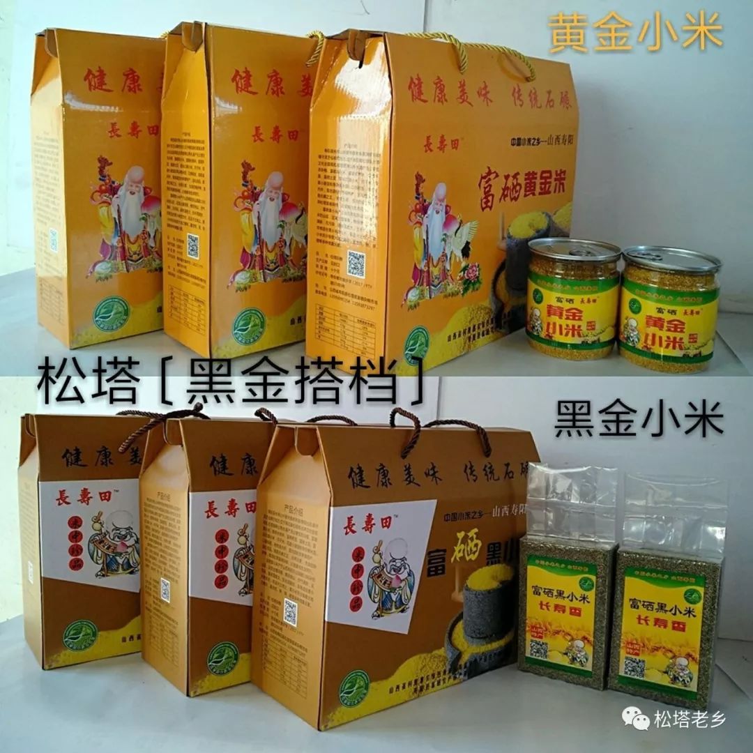 市场上卖的硒米能补硒吗（硒米好吗）-硒宝网