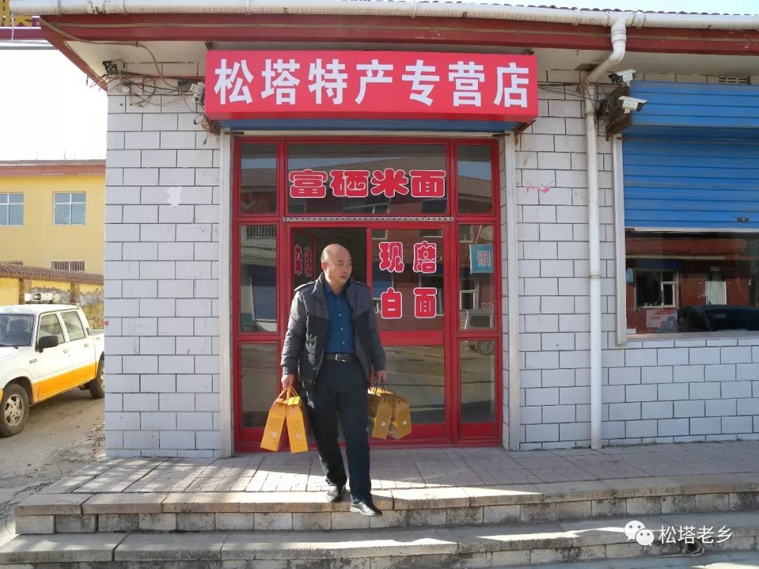 市场上卖的硒米能补硒吗（硒米好吗）-硒宝网