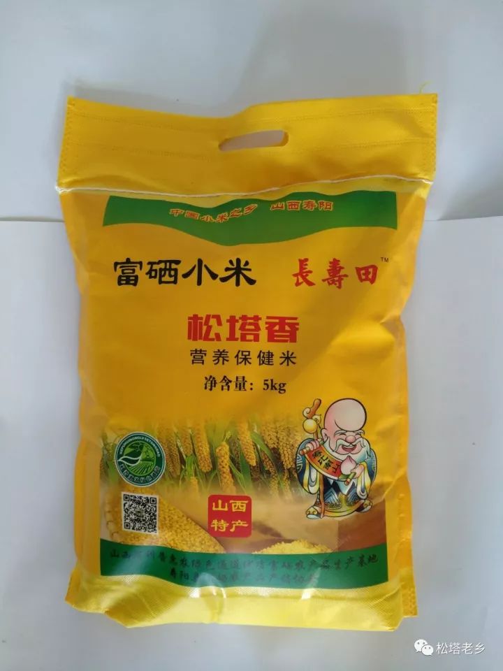 市场上卖的硒米能补硒吗（硒米好吗）-硒宝网