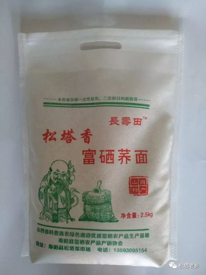 市场上卖的硒米能补硒吗（硒米好吗）-硒宝网
