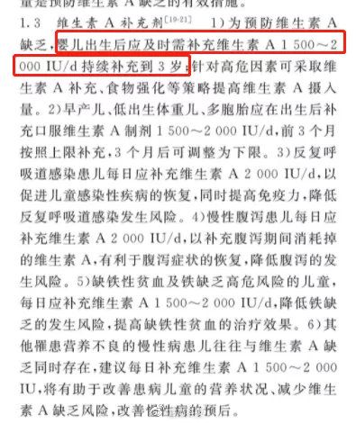60岁每天需要补多少硒(每天补充硒)-硒宝网