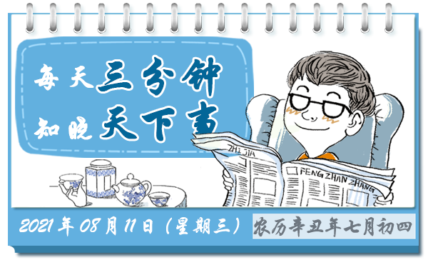 有多少国家立法强制补硒(国家补硒政策)-硒宝网