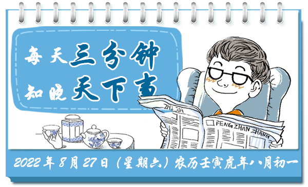 有多少国家立法强制补硒(国家关于补硒政策)-硒宝网