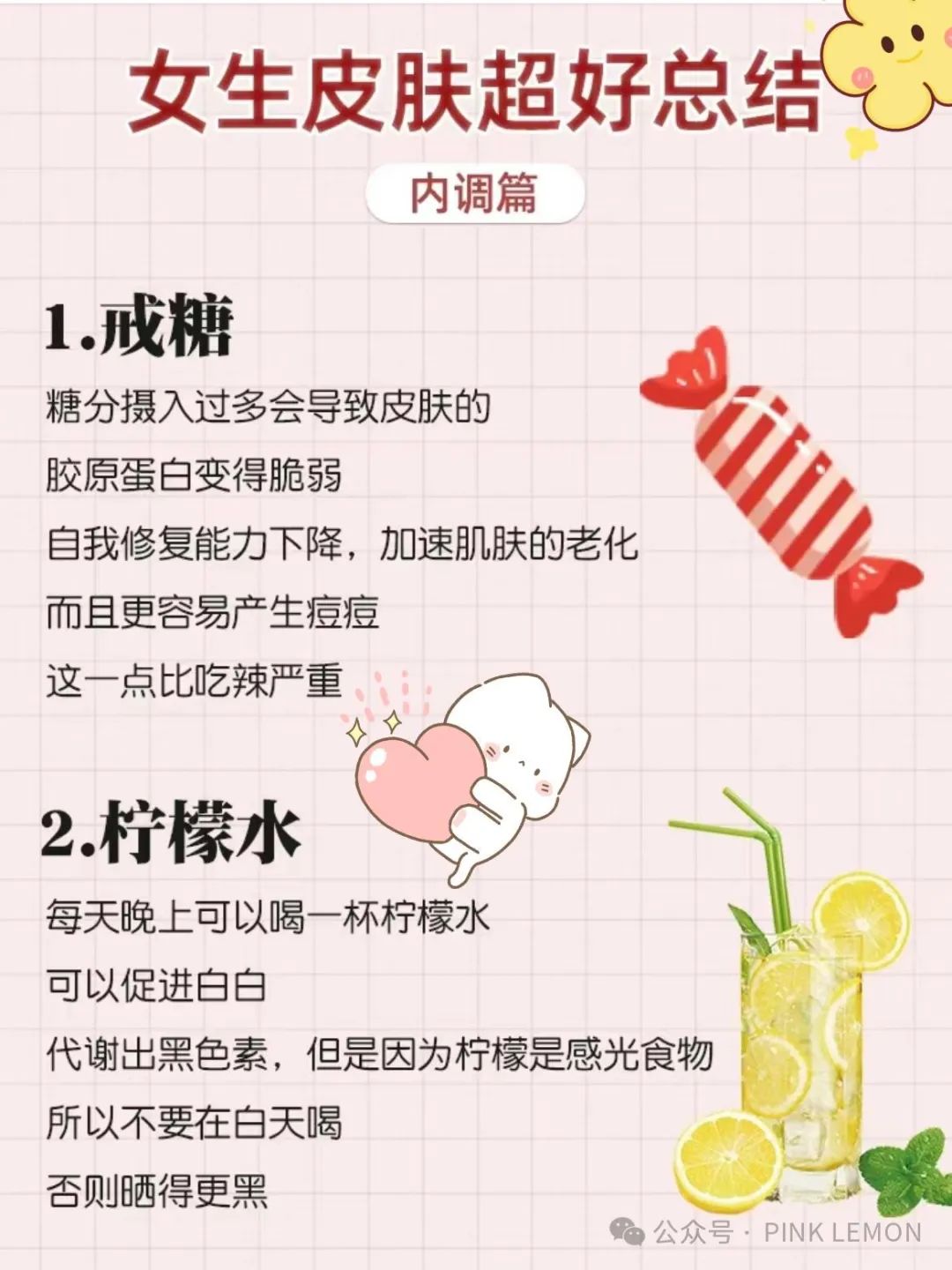 什么蔬菜补硒最快最好的(什么蔬菜补硒效果最好)-硒宝网