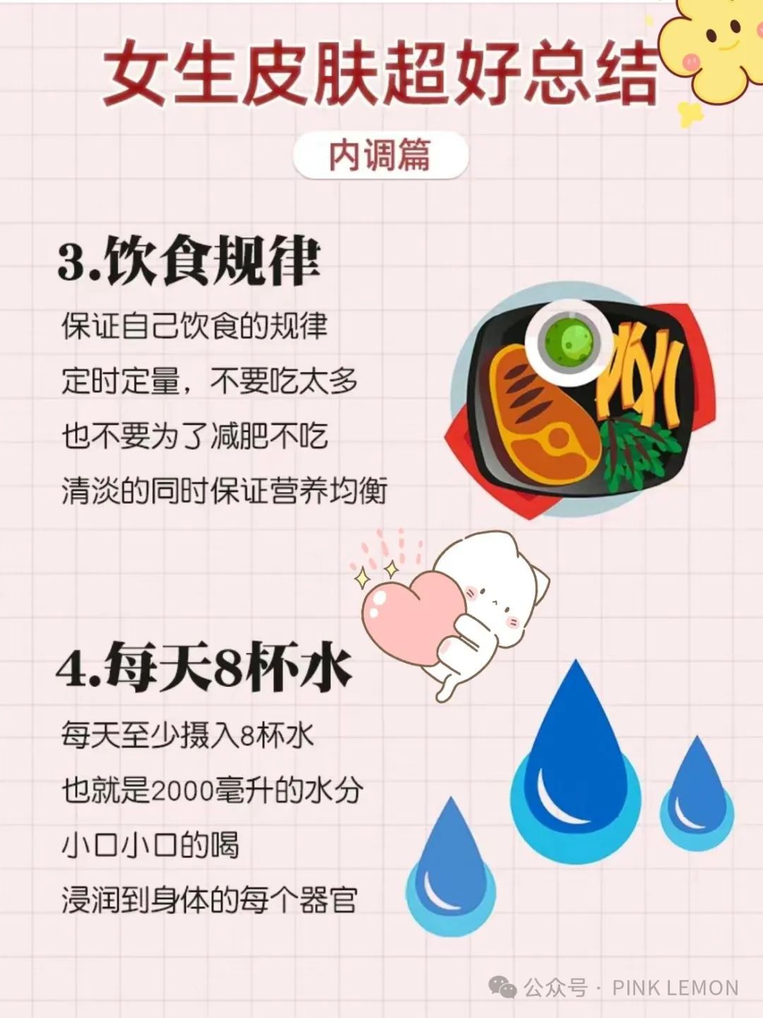 什么蔬菜补硒最快最好的(什么蔬菜补硒效果最好)-硒宝网