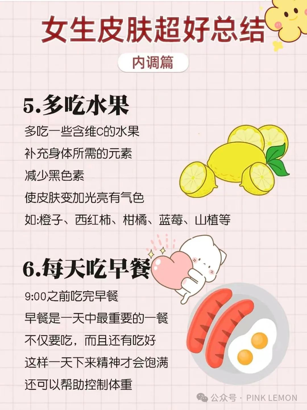 什么蔬菜补硒最快最好的(什么蔬菜补硒效果最好)-硒宝网