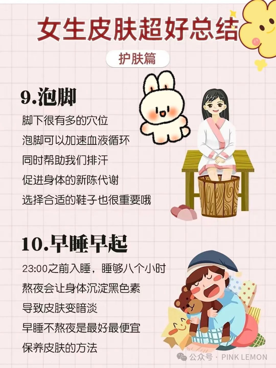 什么蔬菜补硒最快最好的(什么蔬菜补硒效果最好)-硒宝网