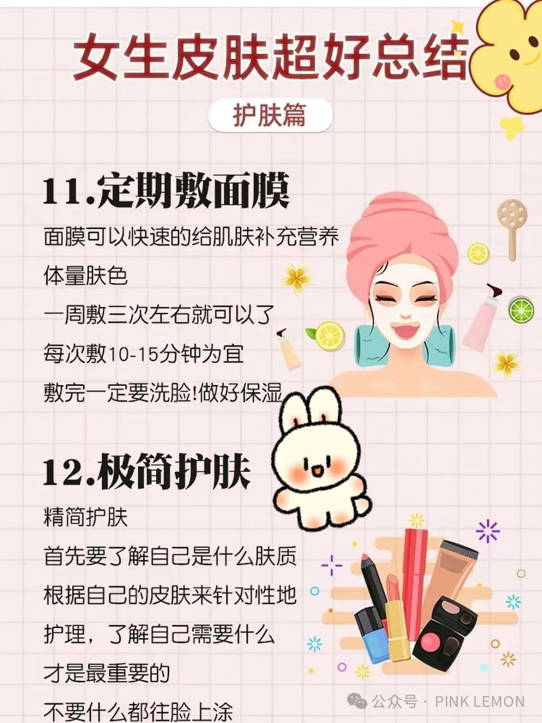 什么蔬菜补硒最快最好的(什么蔬菜补硒效果最好)-硒宝网