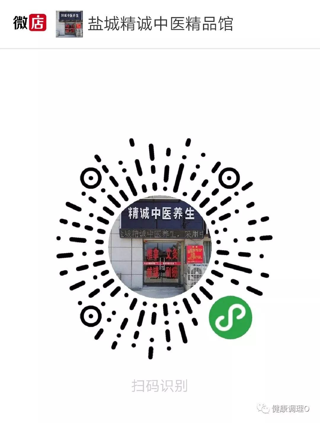 什么蔬菜补硒最快最好的(补硒的蔬菜水果)-硒宝网