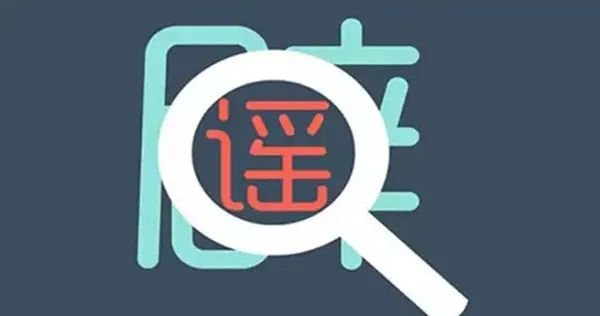 65岁每天补硒多少毫克(每天补硒多少微克)-硒宝网