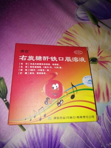 补铁需要吃什么(补铁需要忌口吗)-硒宝网