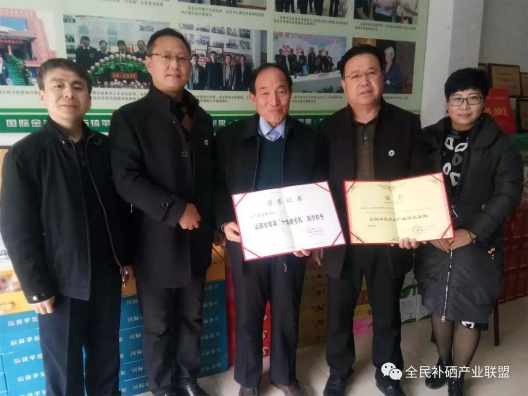 有全民补硒这个i工程吗(全民补硒工程网)-硒宝网