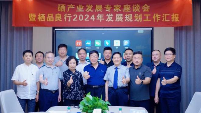 王治伦教授全民补硒不用(王治伦教授研究硒多少年了)-硒宝网