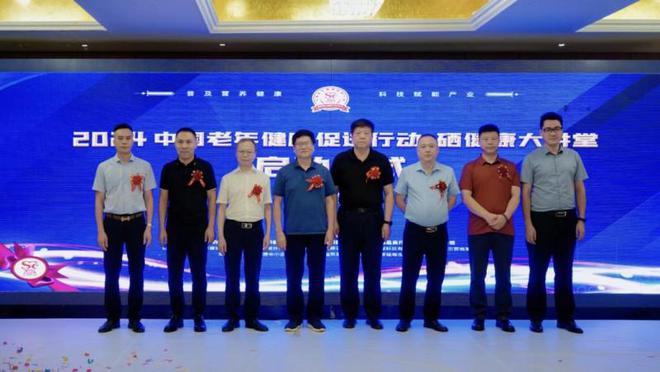 王治伦教授全民补硒不用(王治伦教授研究硒多少年了)-硒宝网