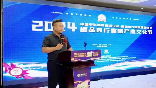 王治伦教授全民补硒不用(王治伦教授研究硒多少年了)-硒宝网